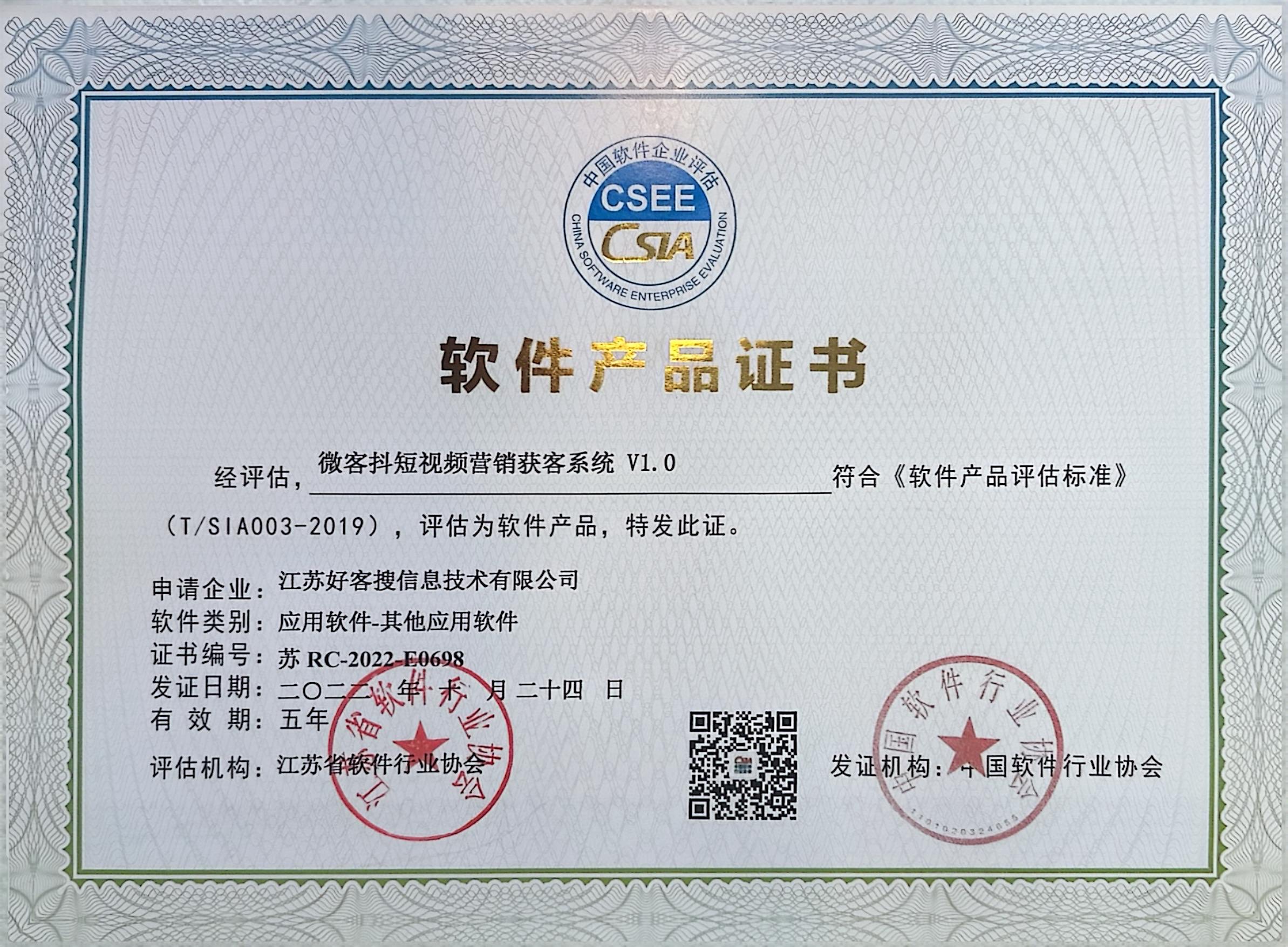 金塔做seo的过程中哪些细节是被我们忽略的？