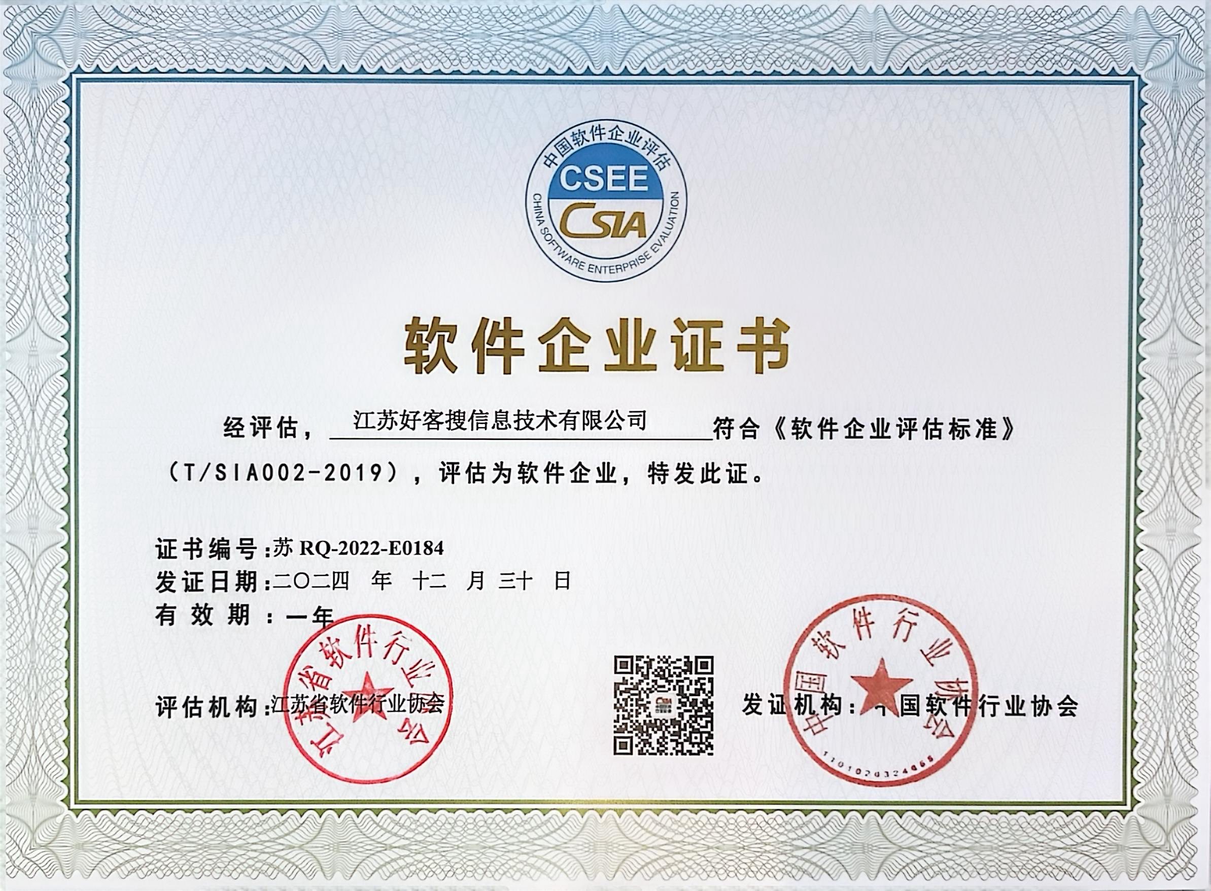 金塔关键词排名怎么做?